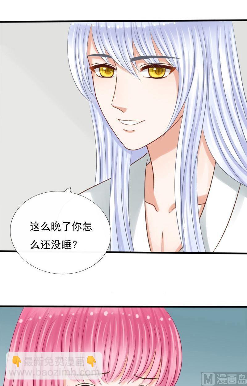 第48话共度的夜晚2