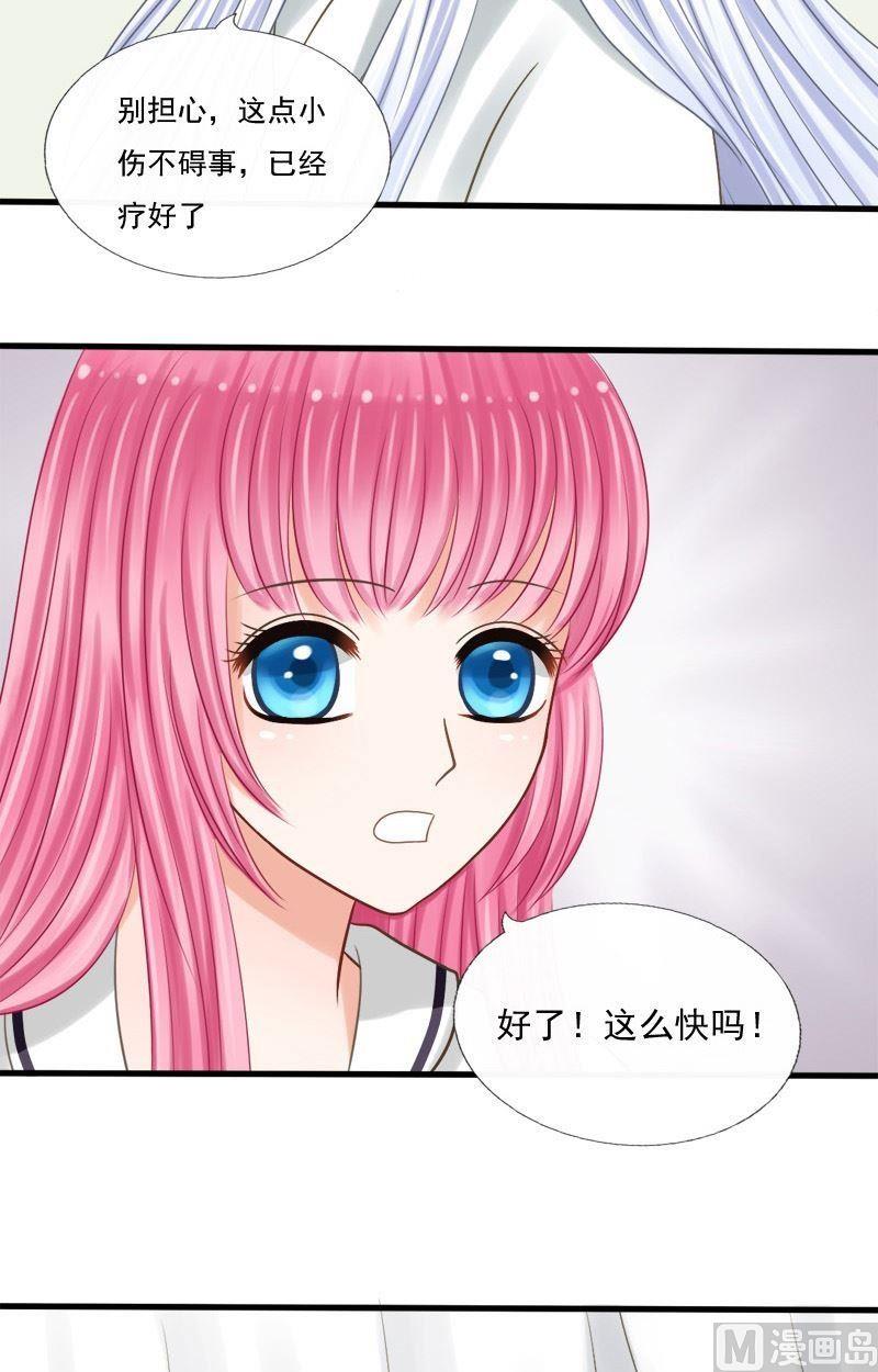第48话共度的夜晚4
