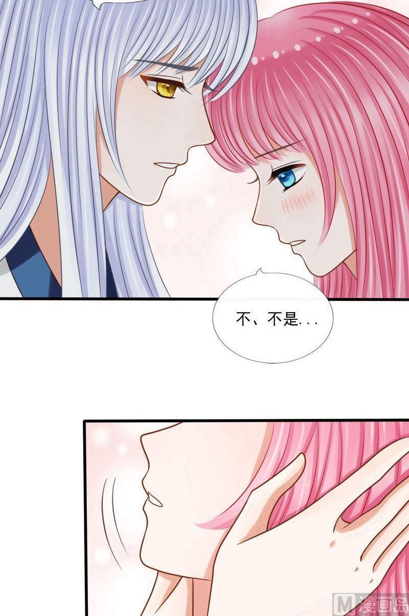 第51话你身上好香12