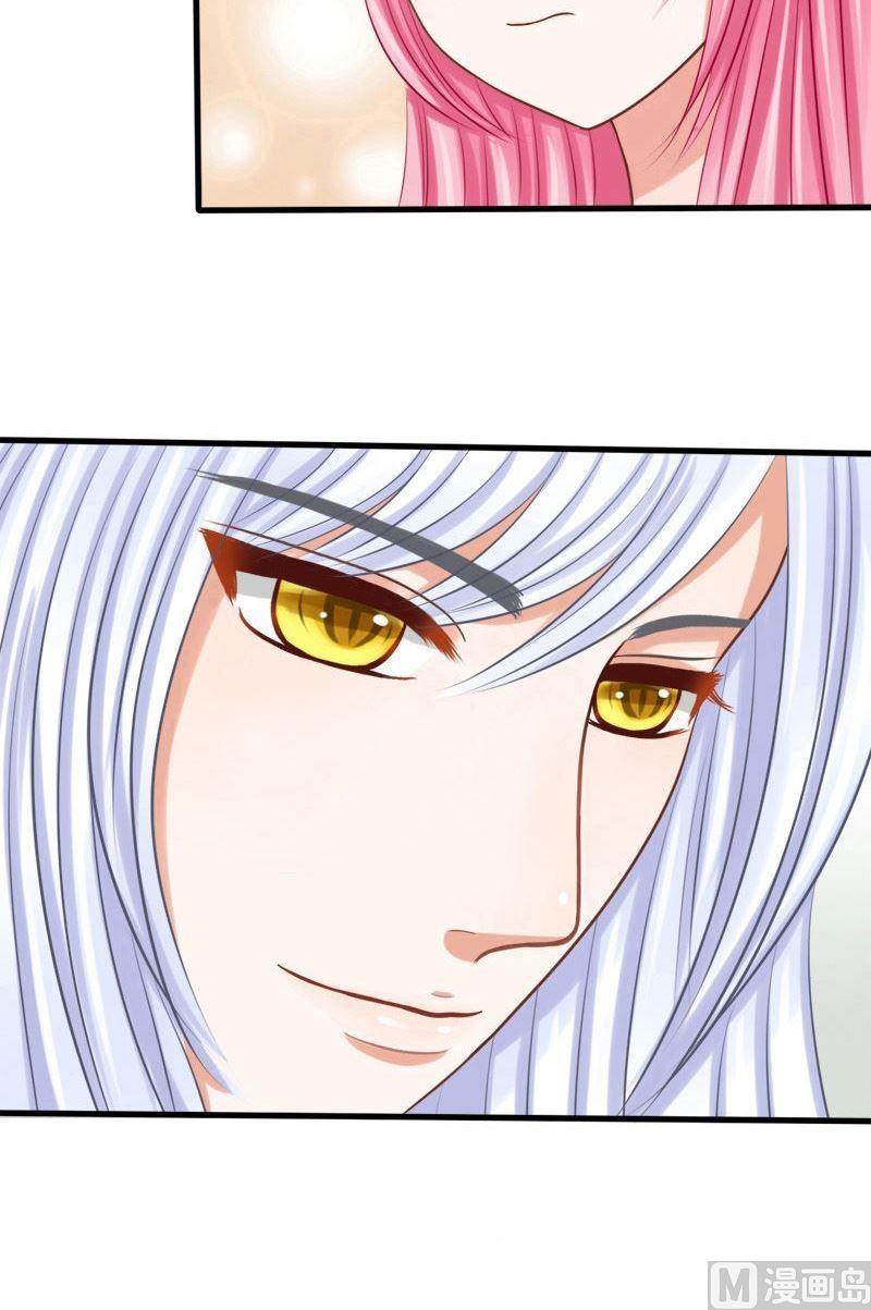 第51话你身上好香3