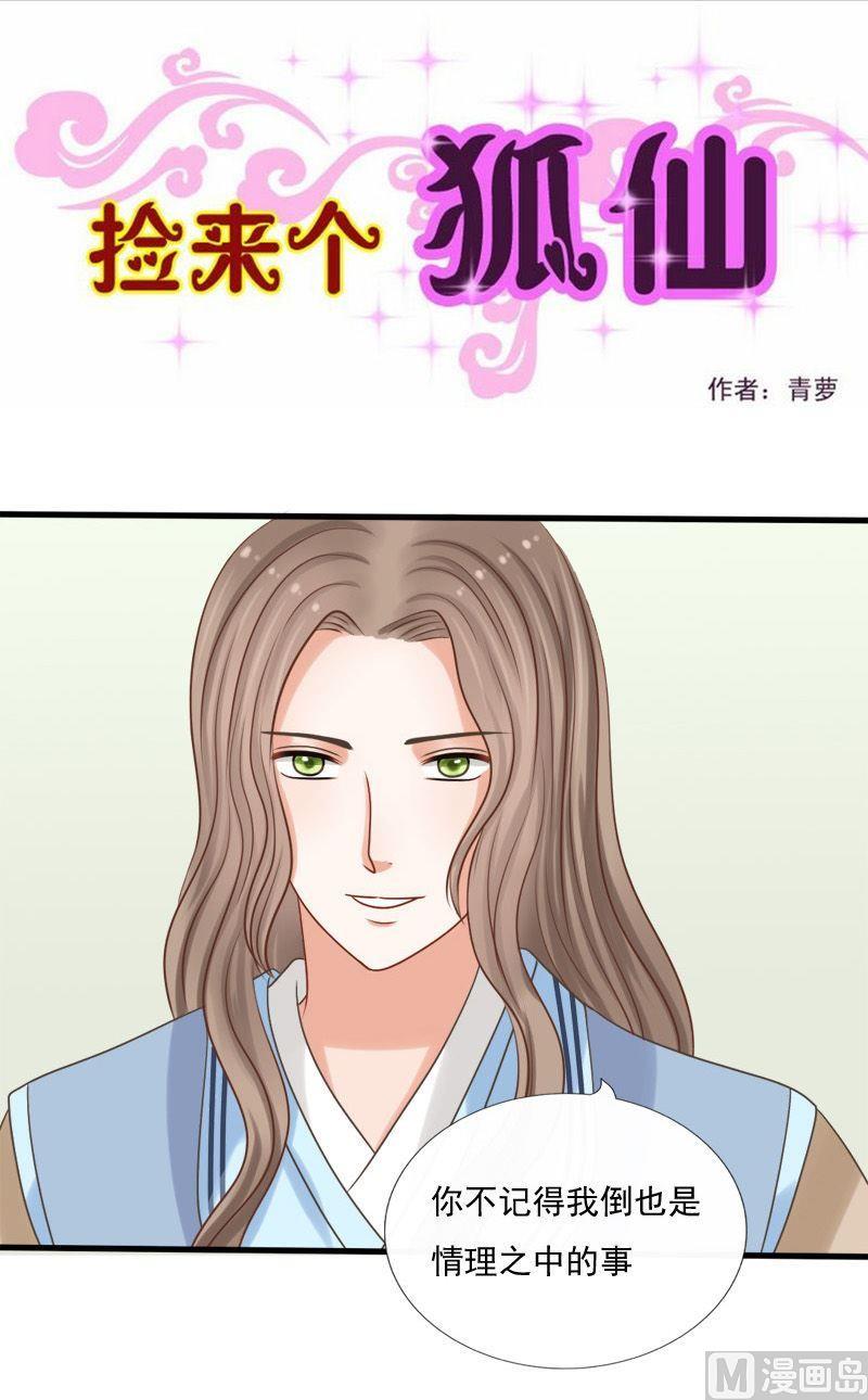 第66话从涯0