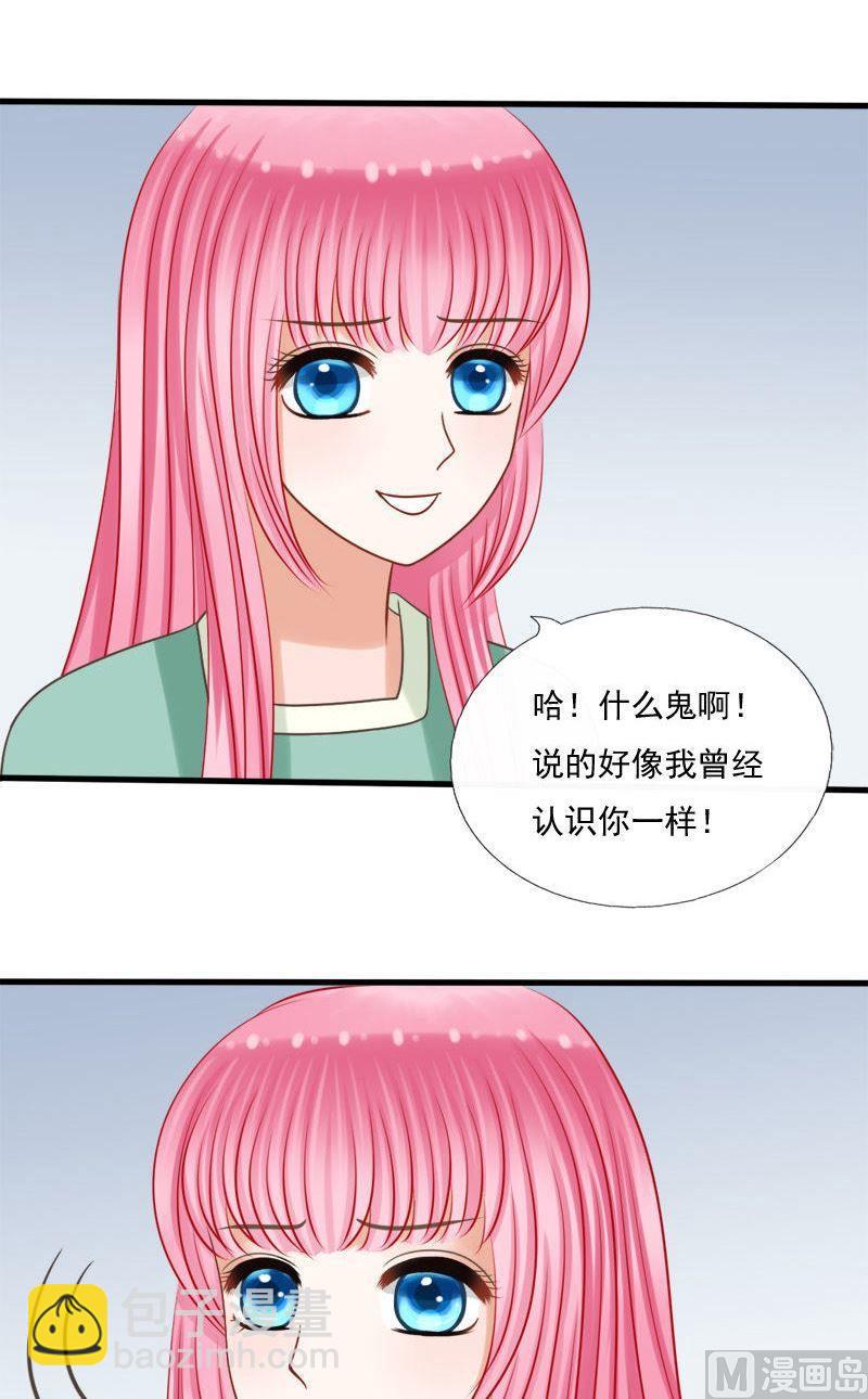 第66话从涯1