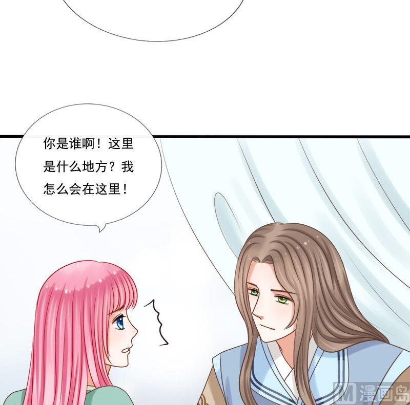 第66话从涯16
