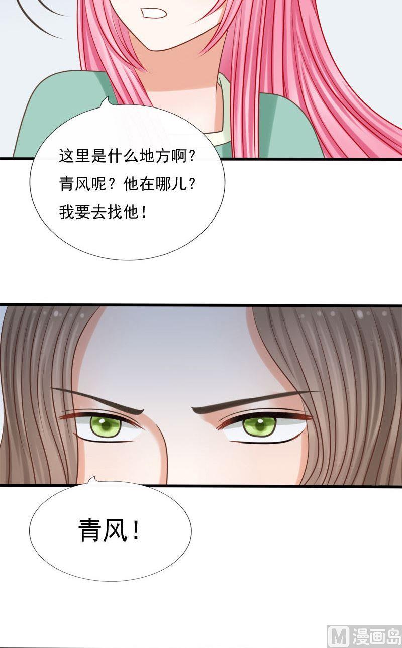 第66话从涯2