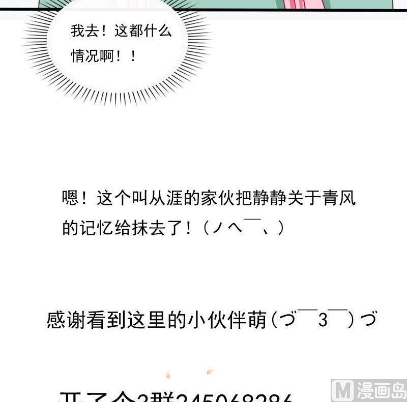 第66话从涯20