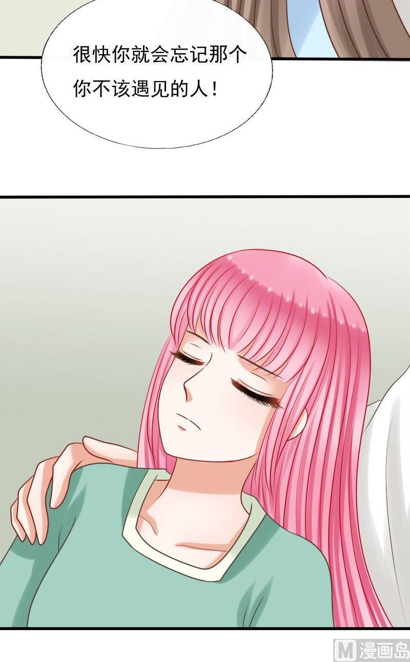 第66话从涯5