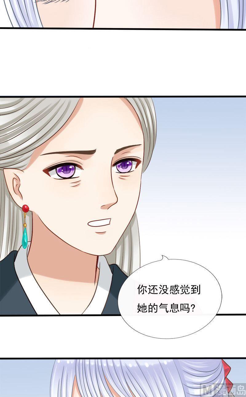 第66话从涯8
