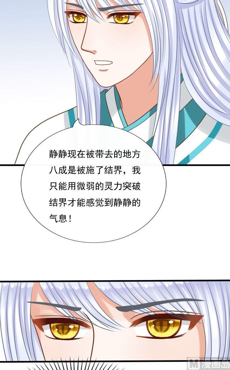 第66话从涯9