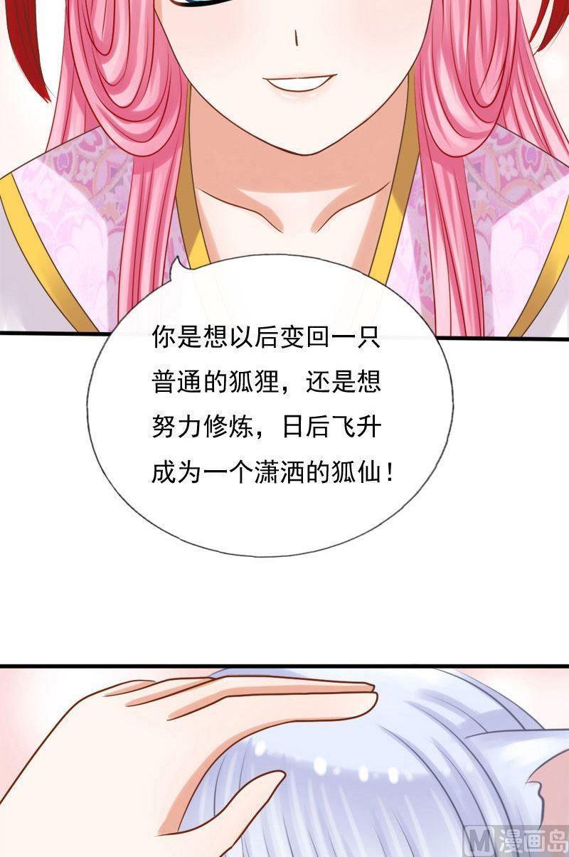 第68话番外之缘起（上）12