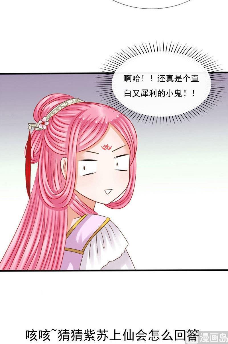 第68话番外之缘起（上）18