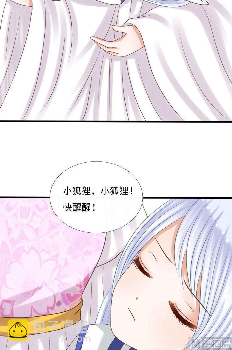 第68话番外之缘起（上）4