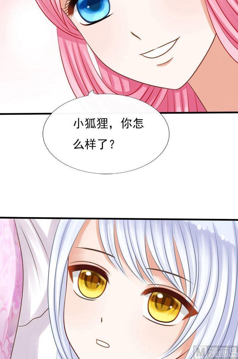 第68话番外之缘起（上）6