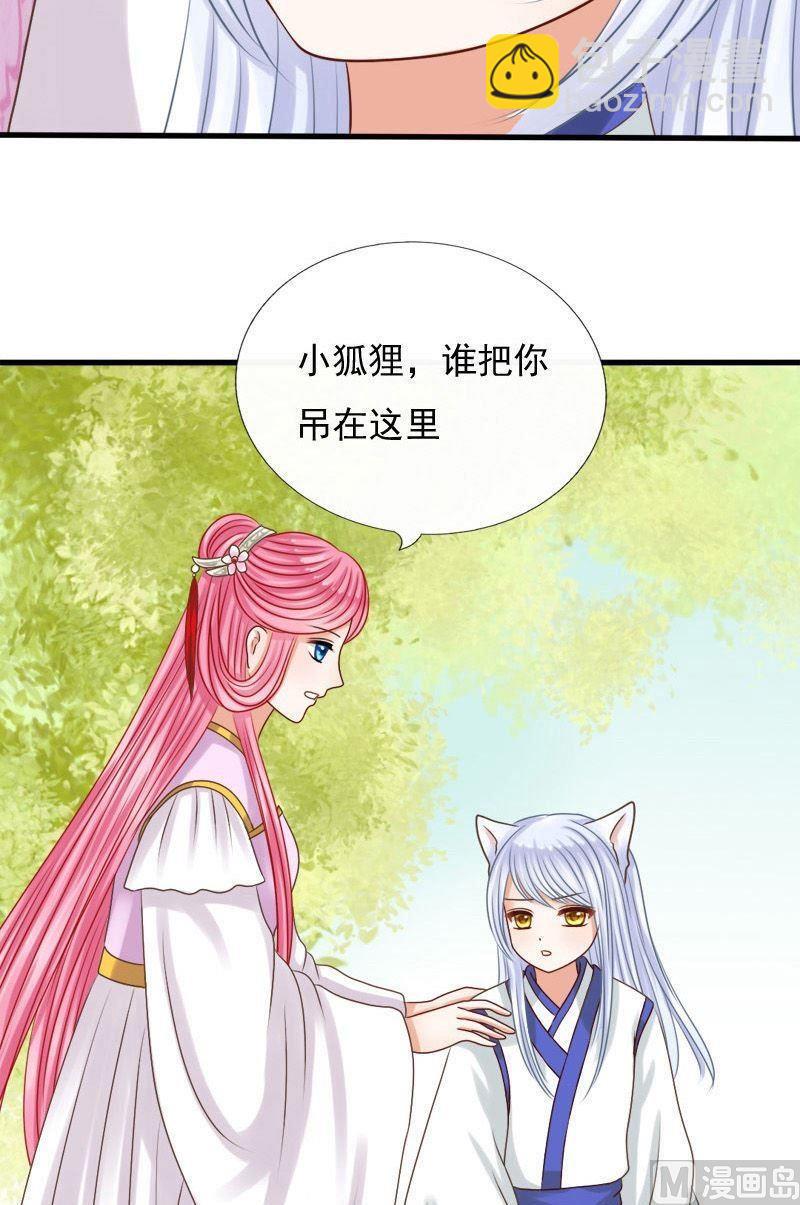 第68话番外之缘起（上）7