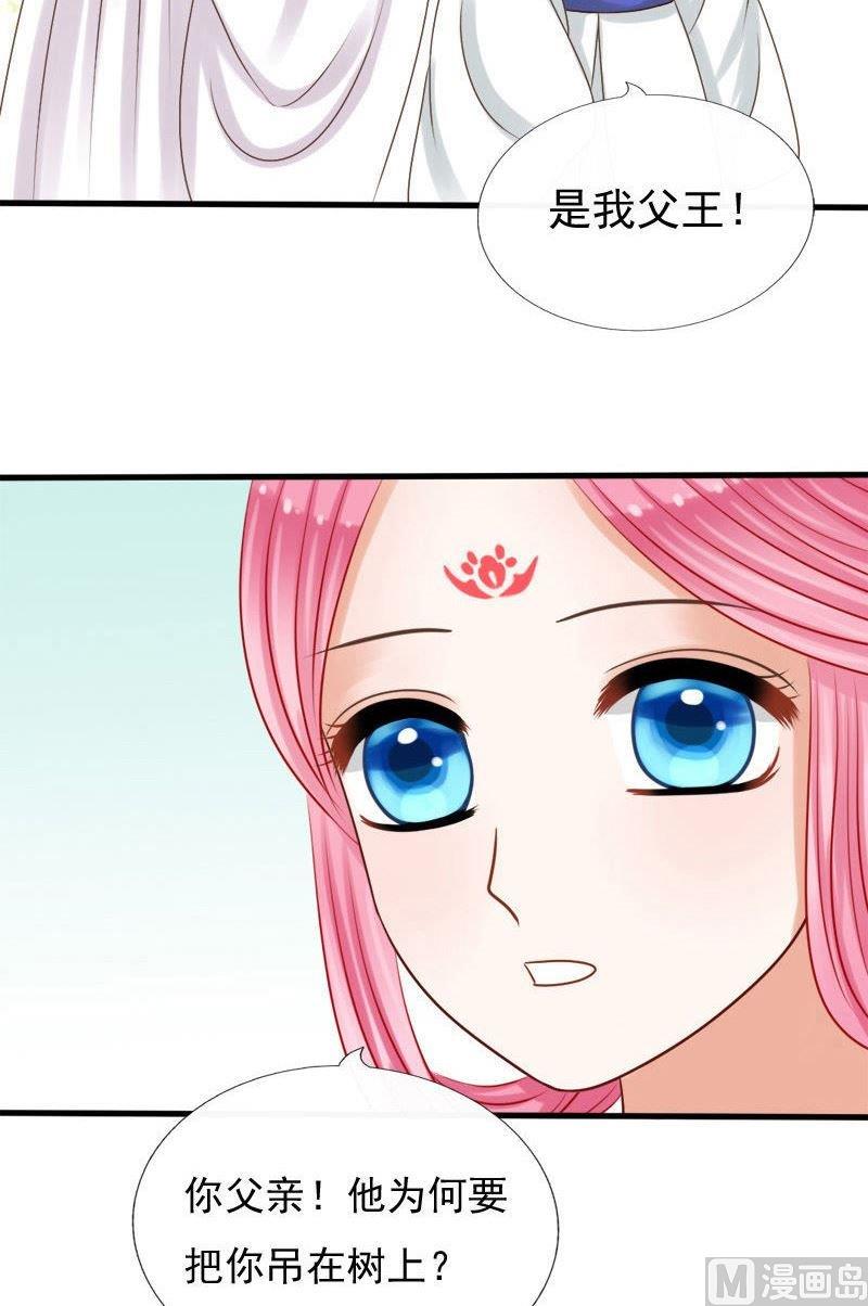 第68话番外之缘起（上）8