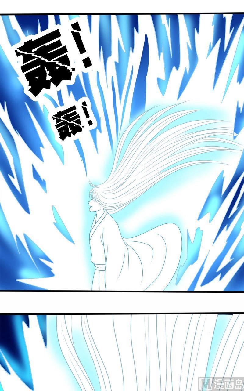 第74话雷劫6