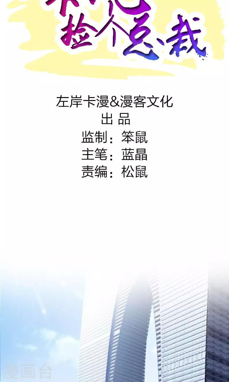 第11话1