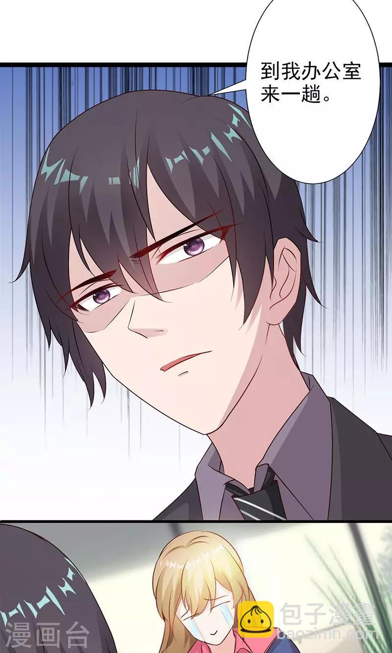 第11话13