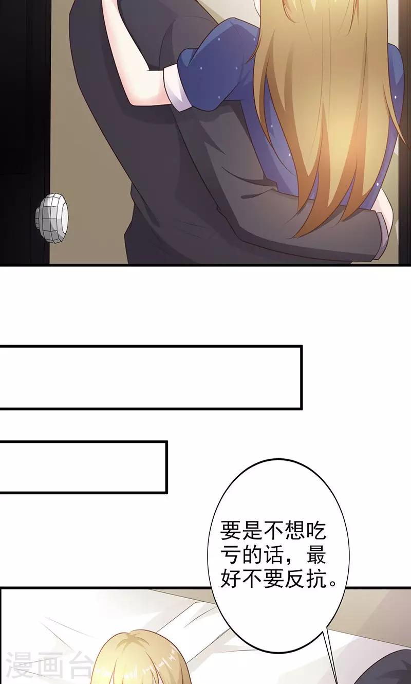 第11话26