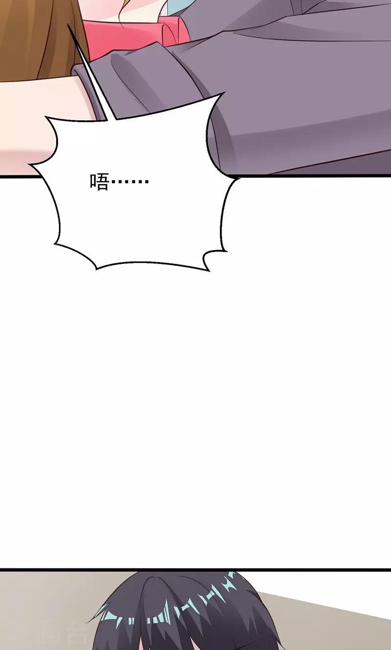 第11话31