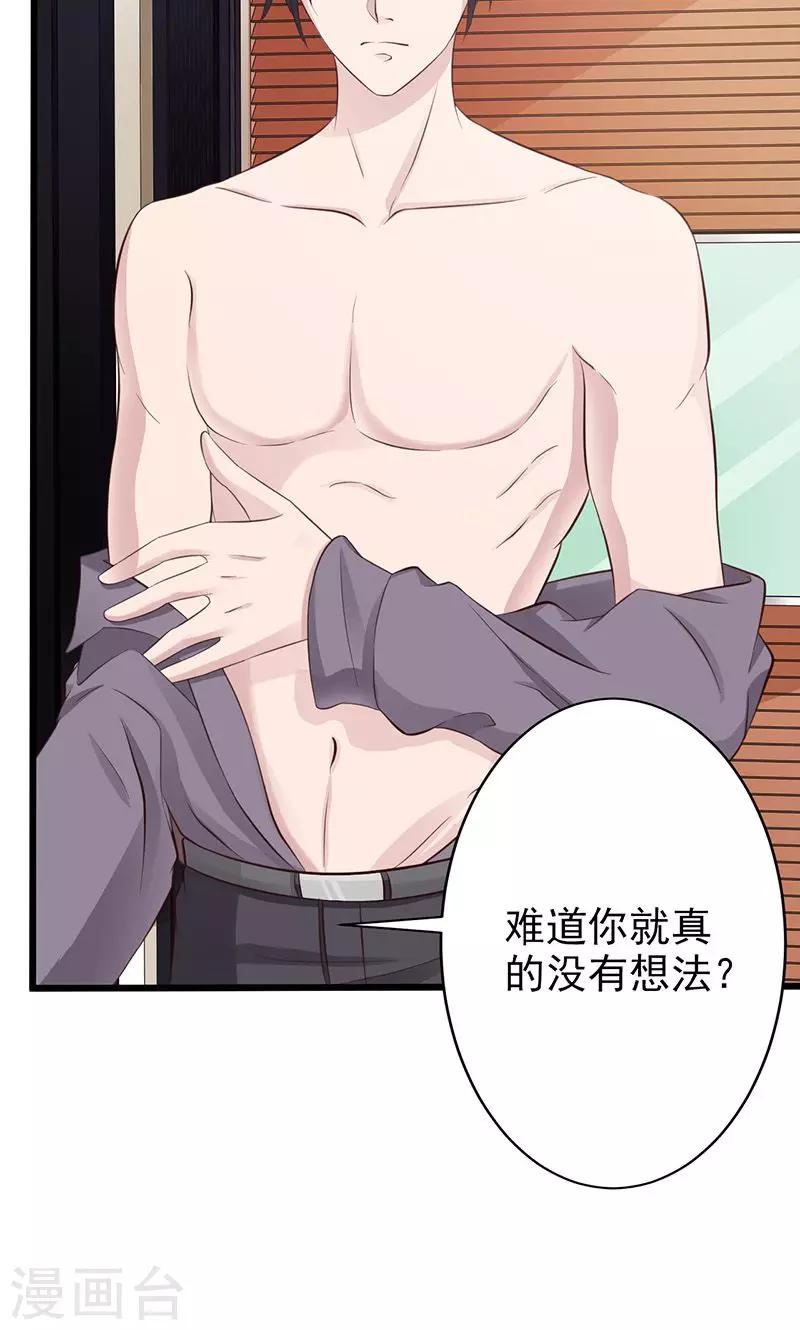 第11话35