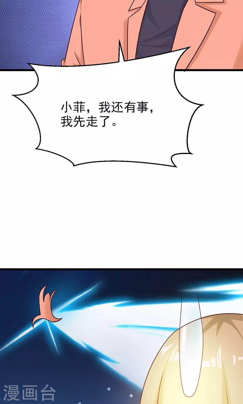 第11话9