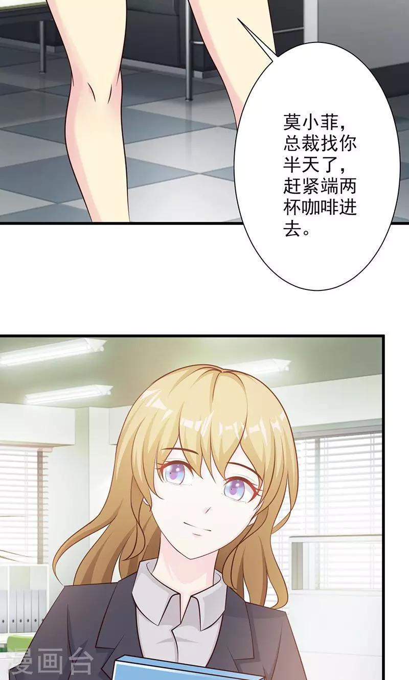 第14话11