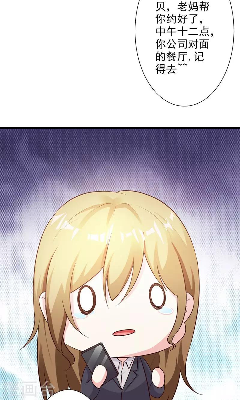 第14话29