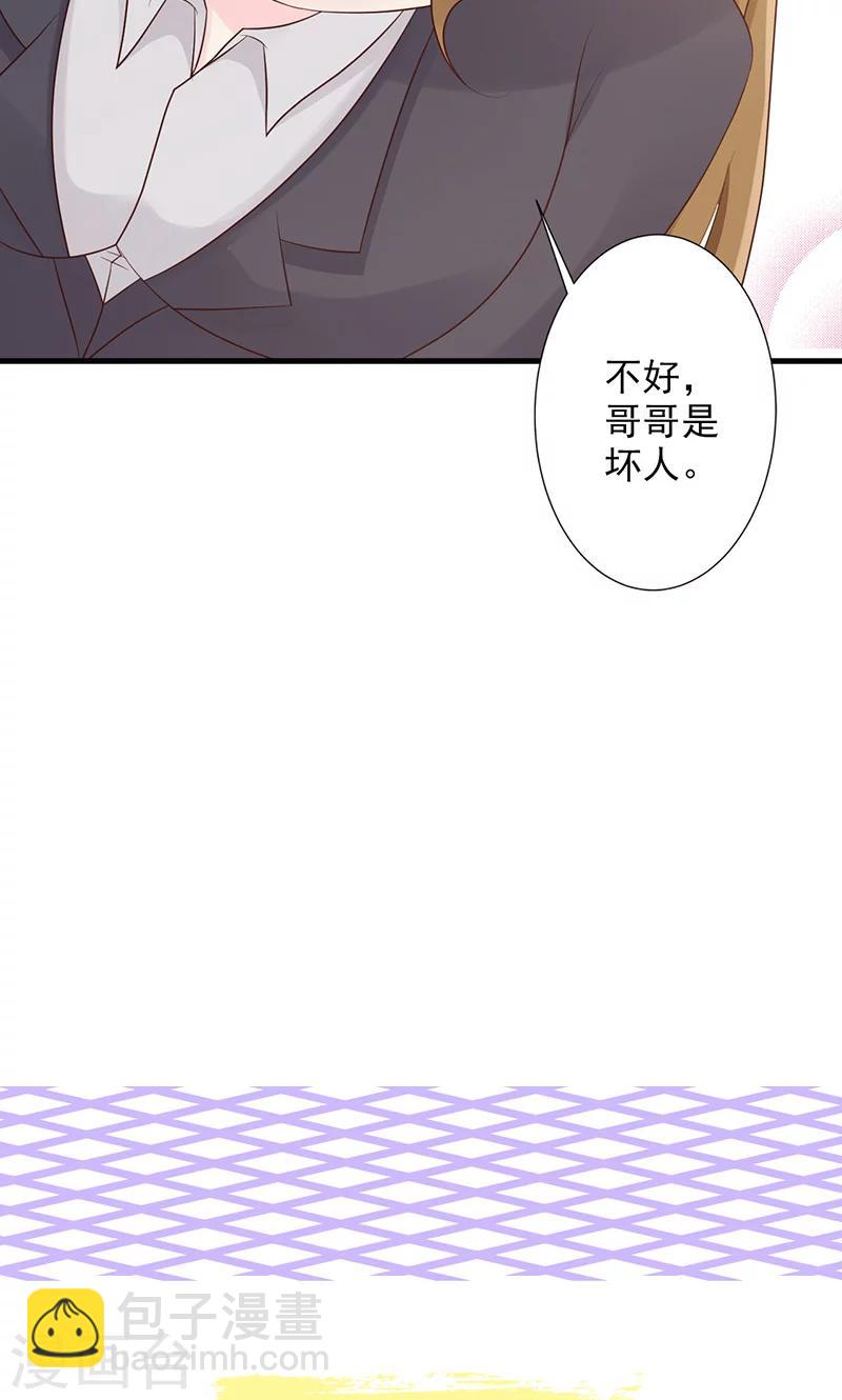 第14话40