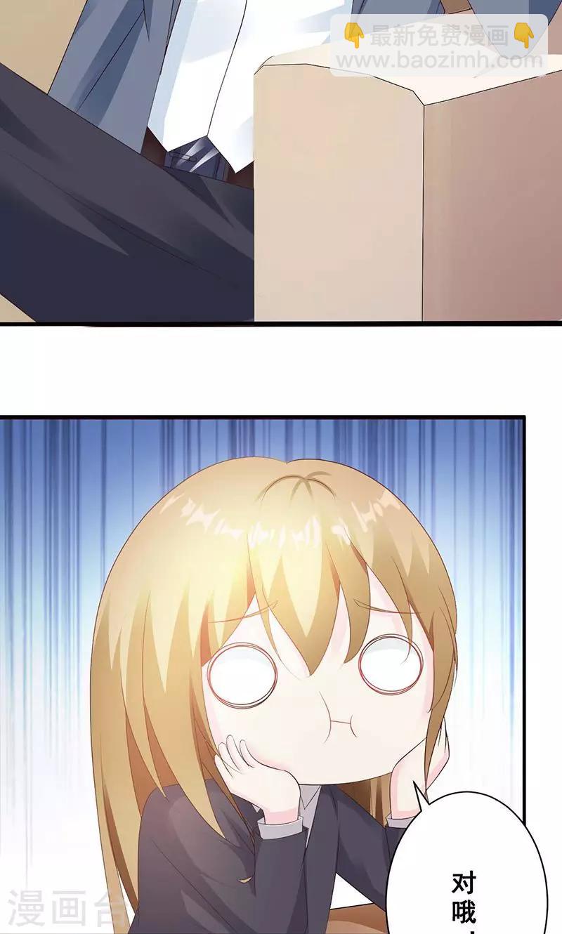 第16话10