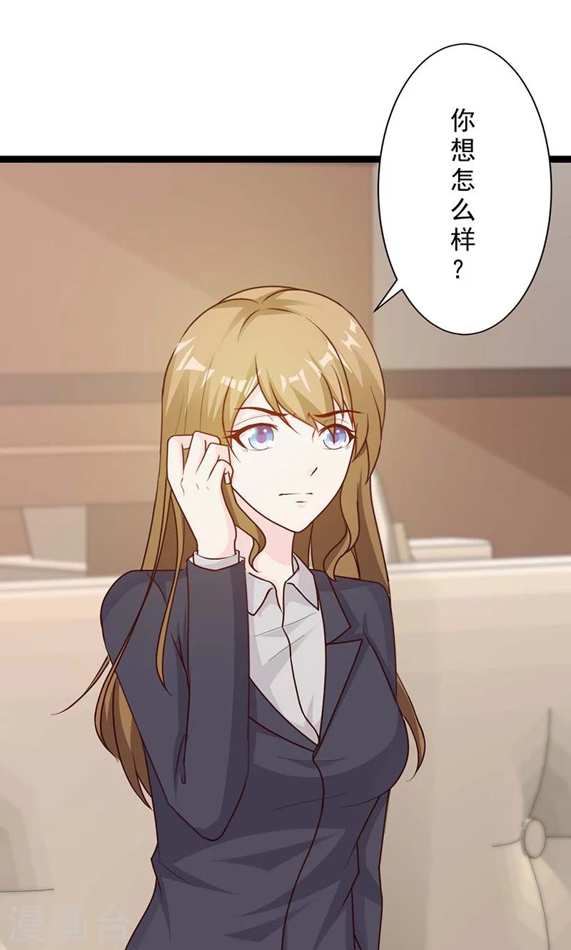 第16话17