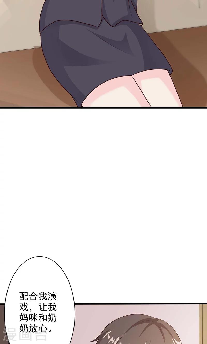 第16话18