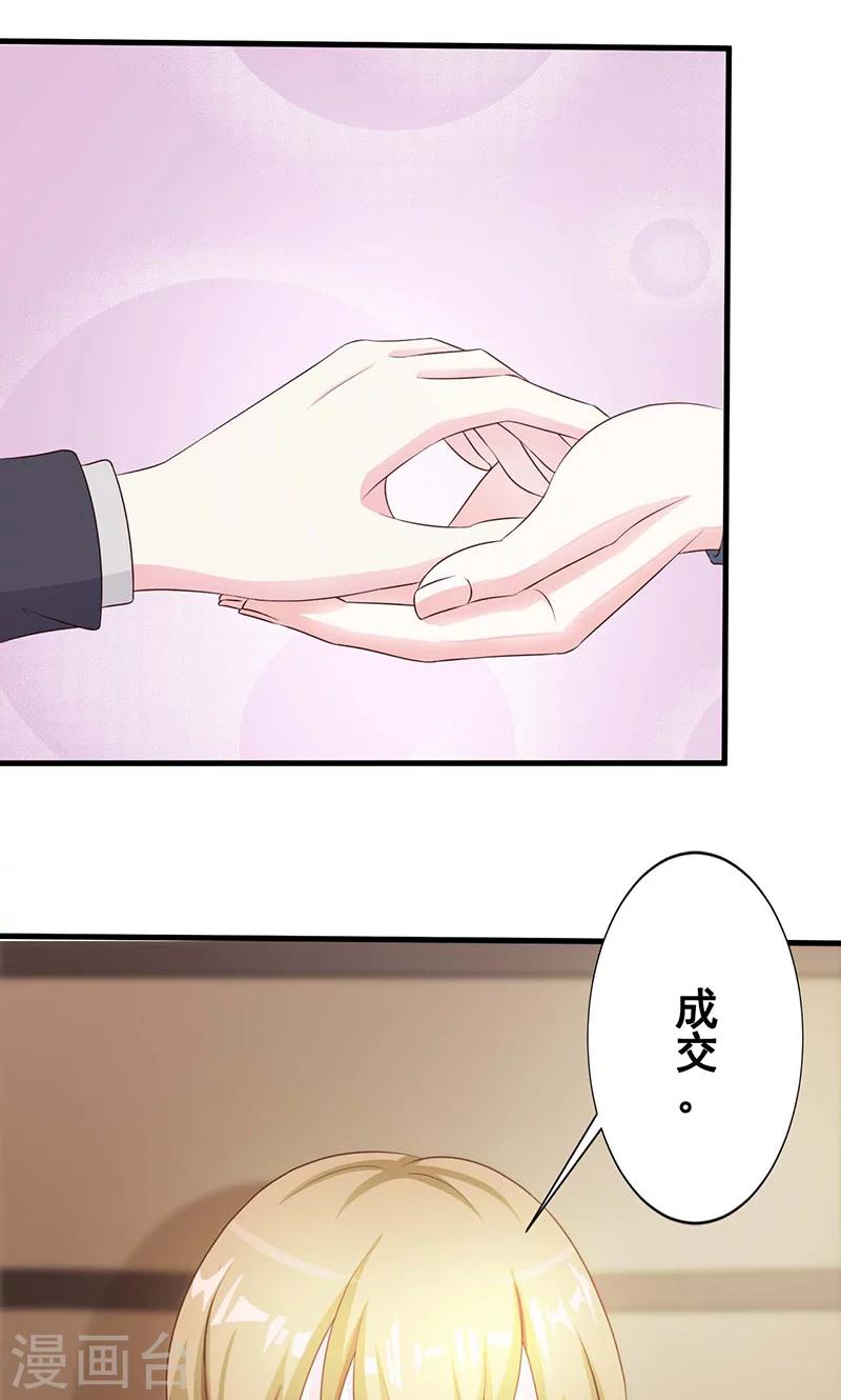 第16话20