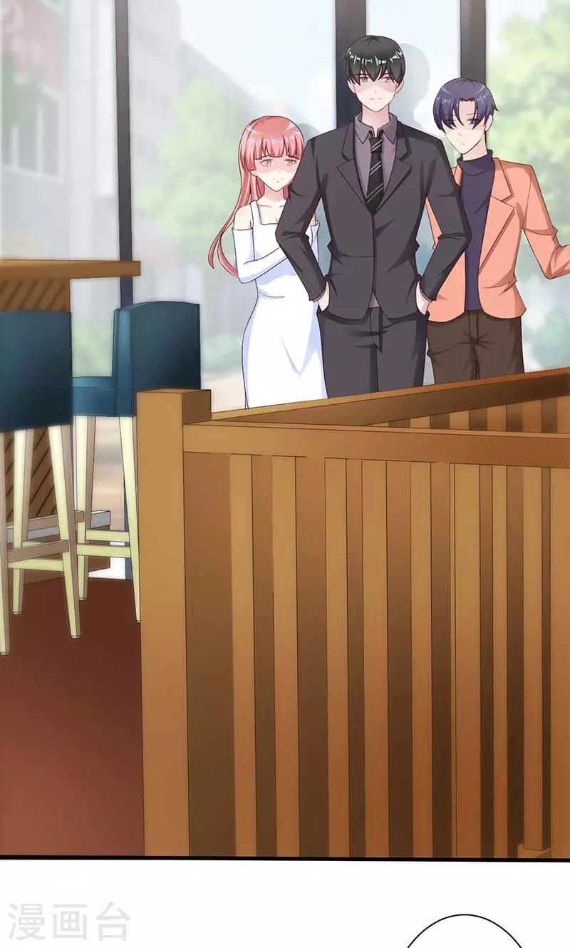 第16话23