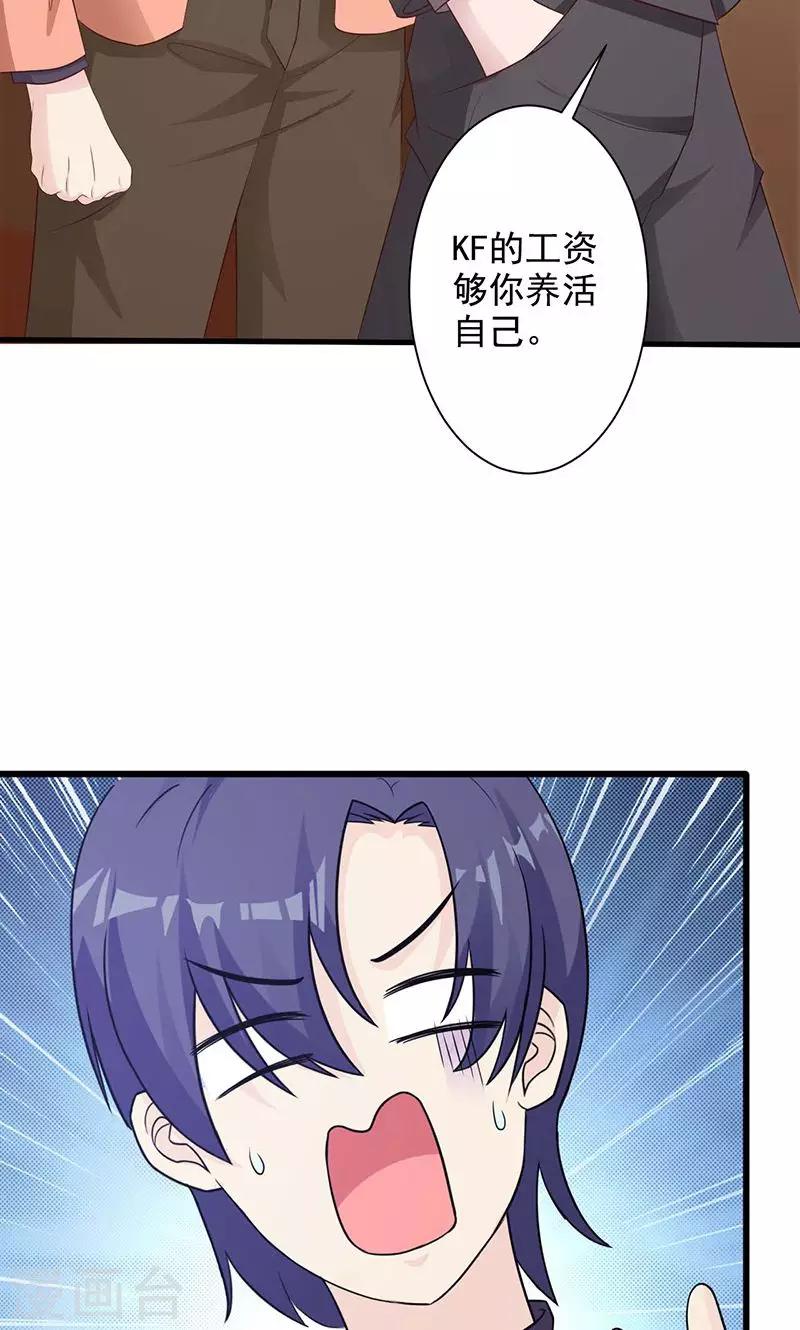 第16话26