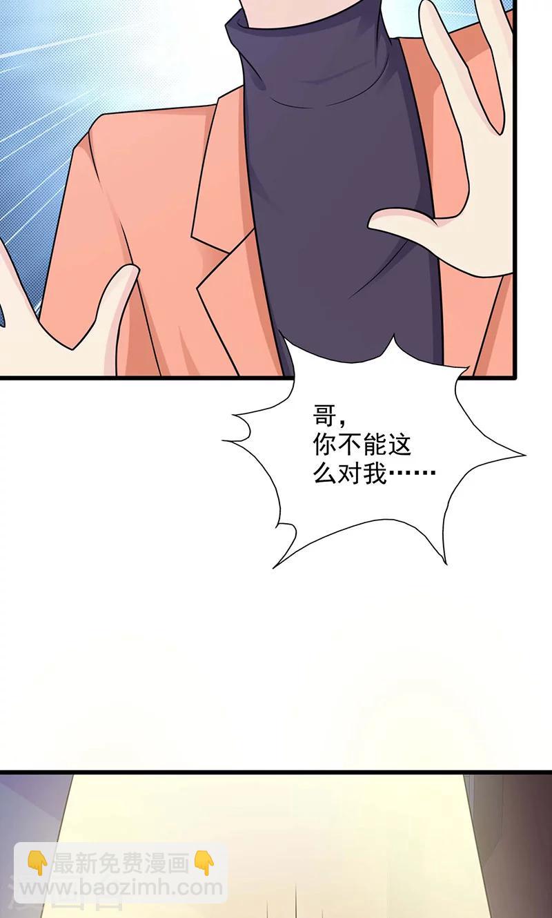 第16话27