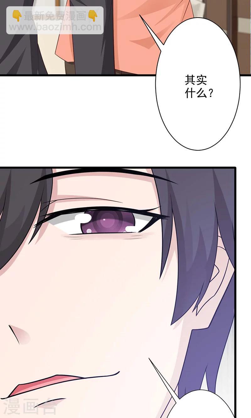 第16话30