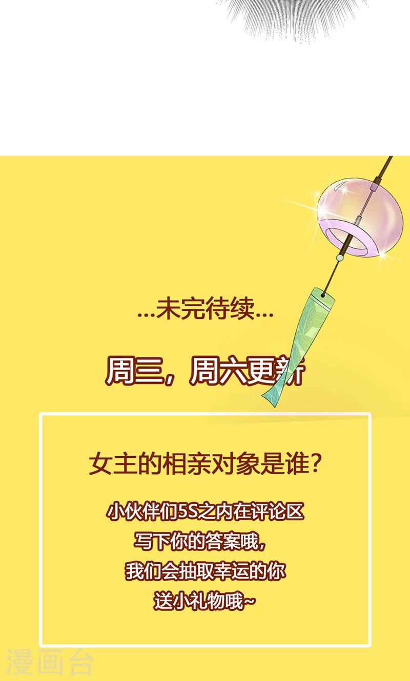 第16话39