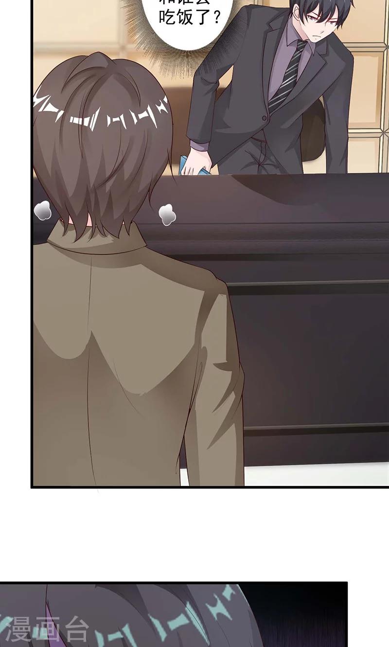 第16话5