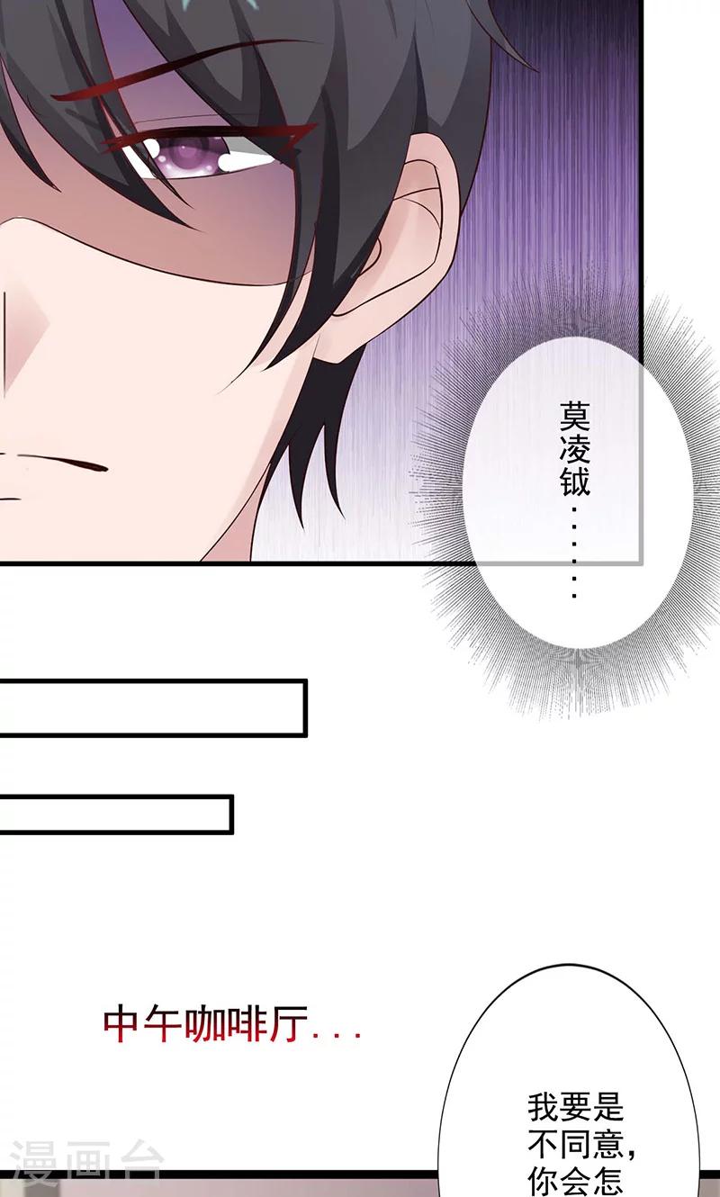 第16话6