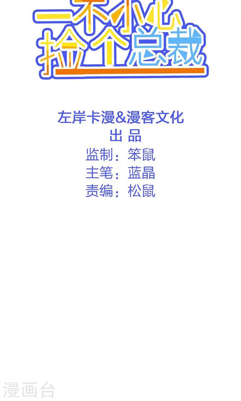 第22话1