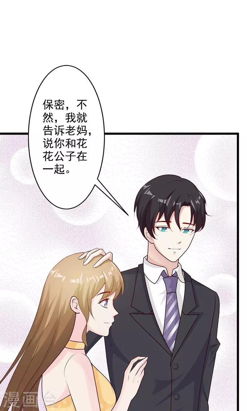 第22话13