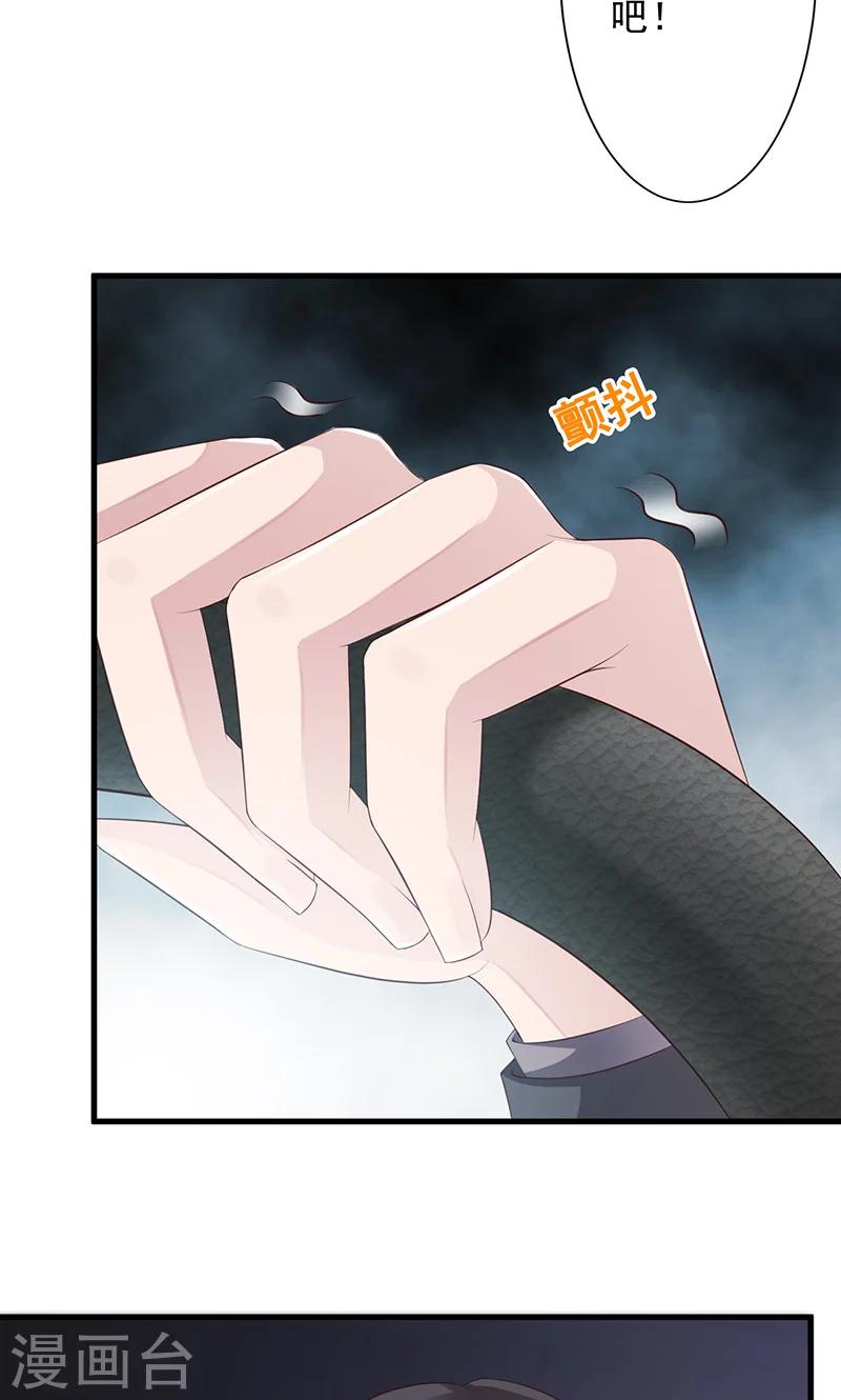第22话26