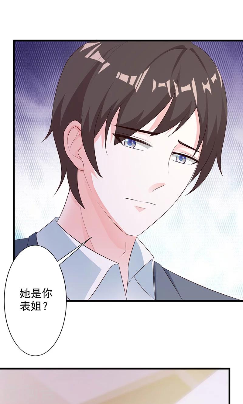 第22话3