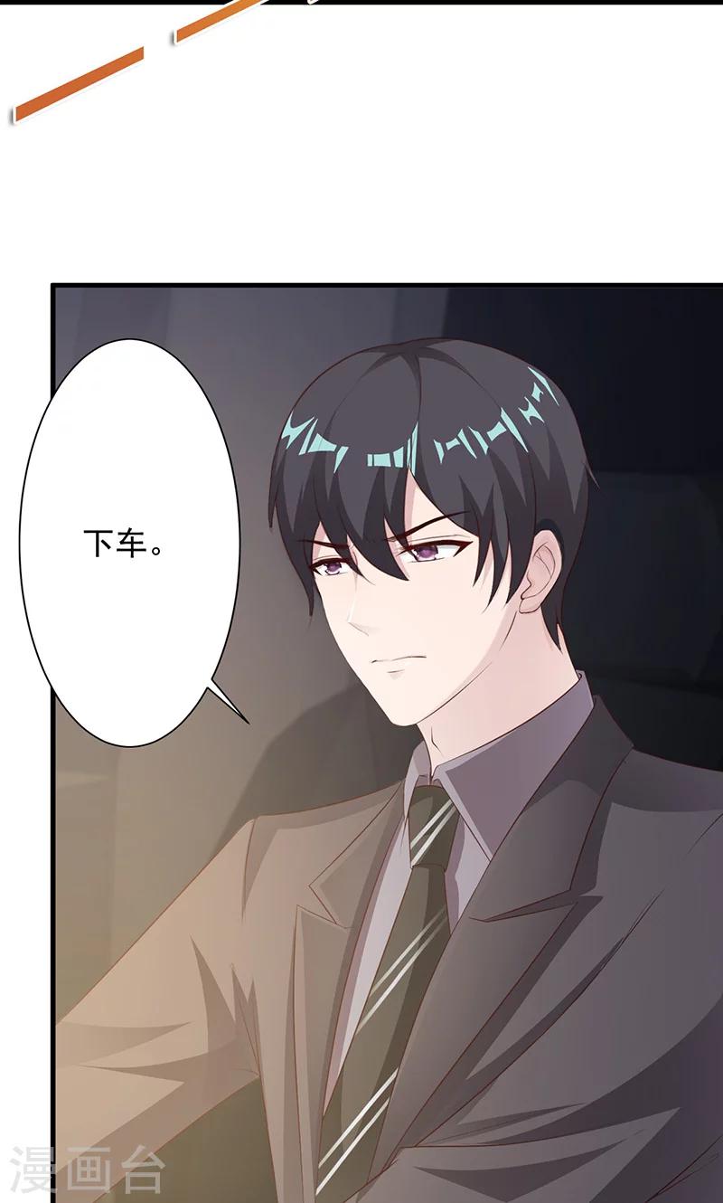 第22话30
