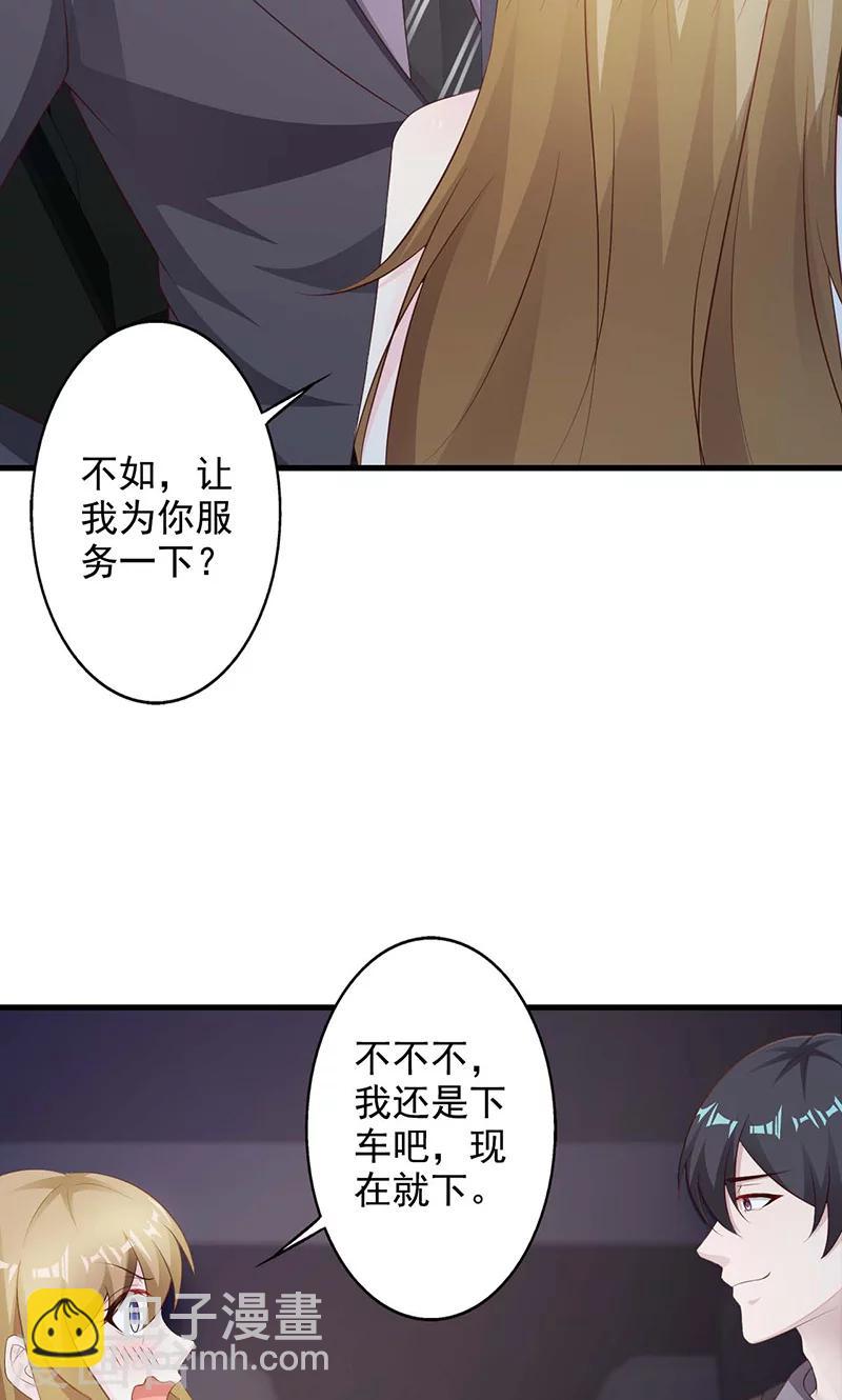 第22话33