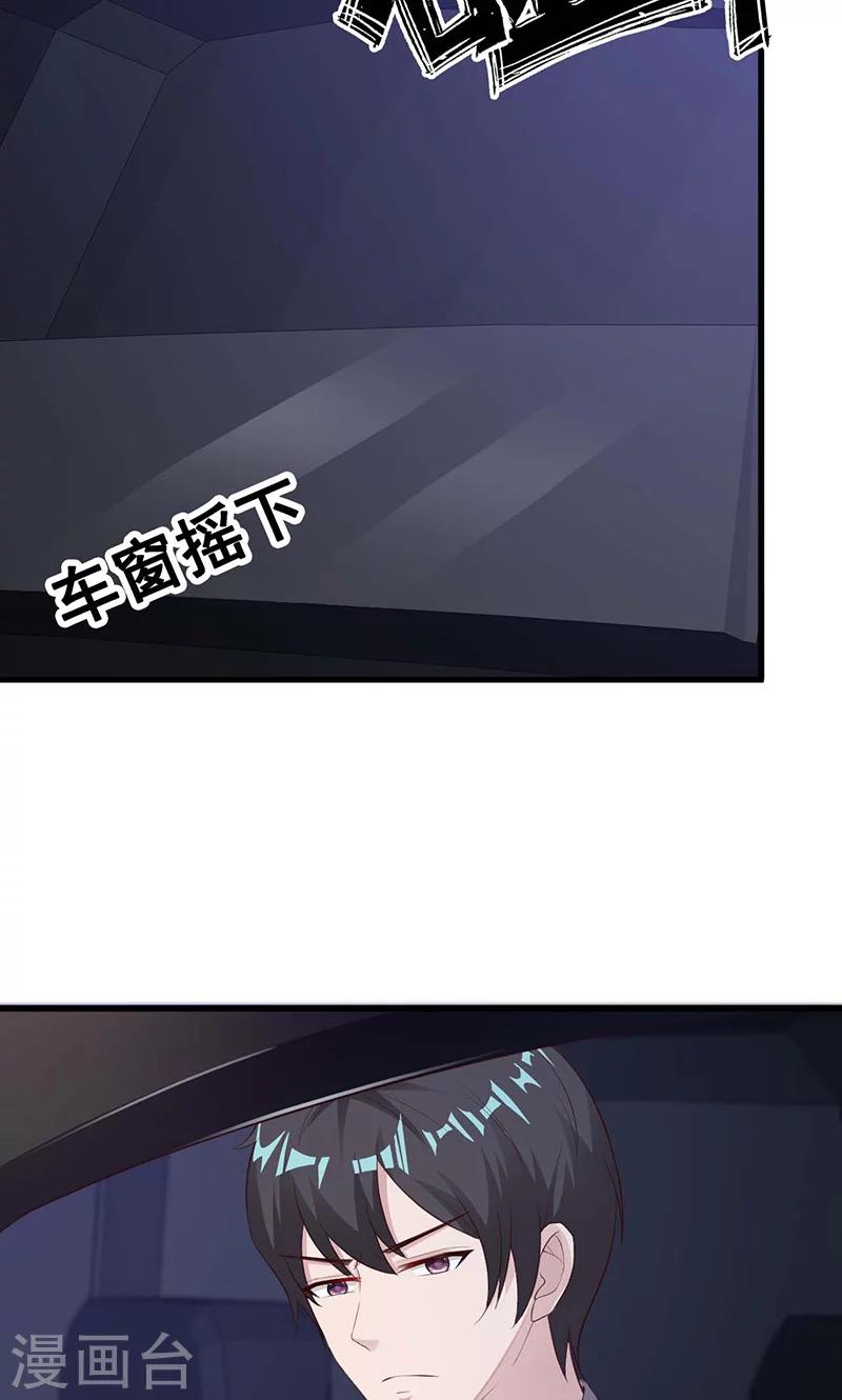 第22话36