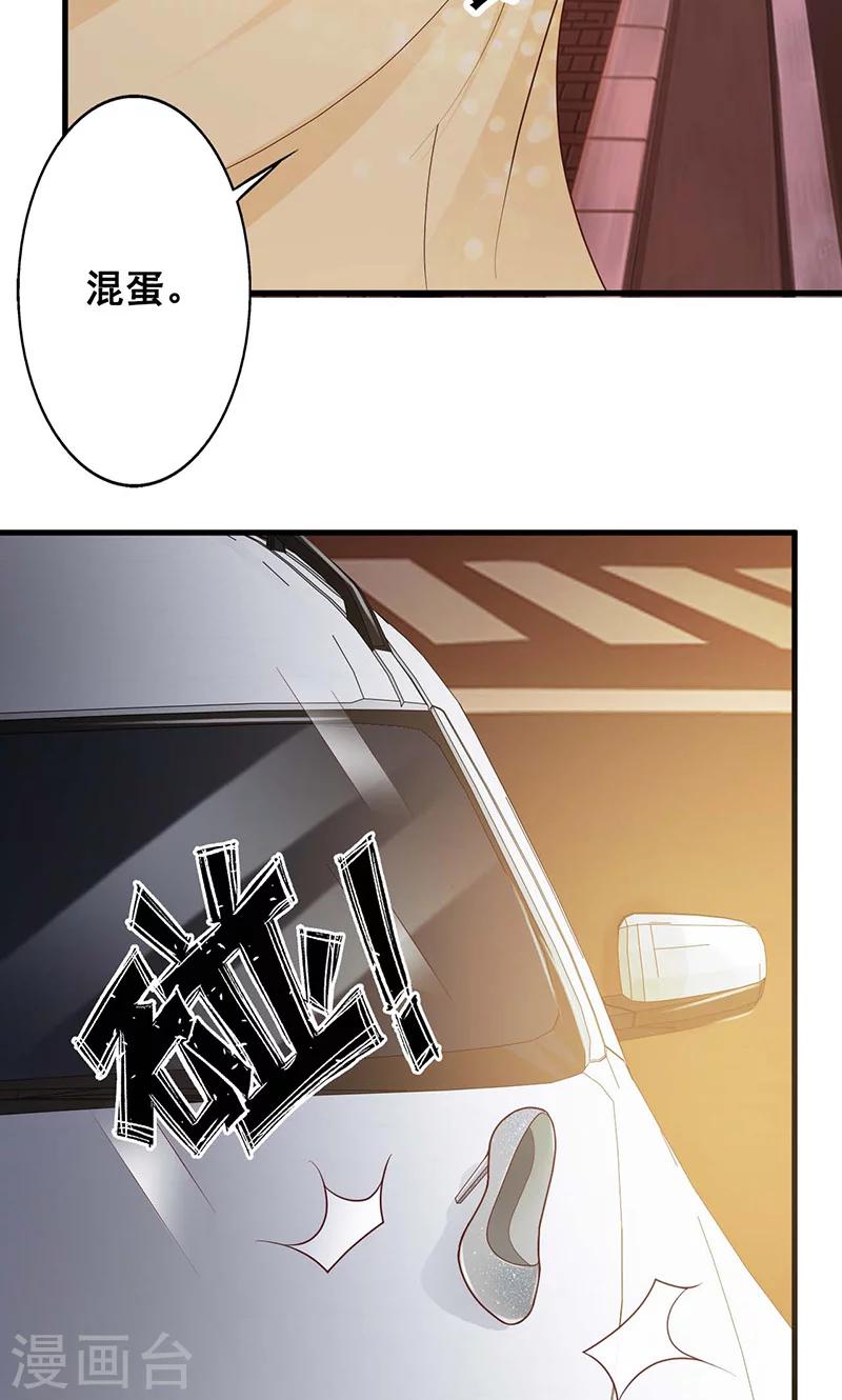 第22话40