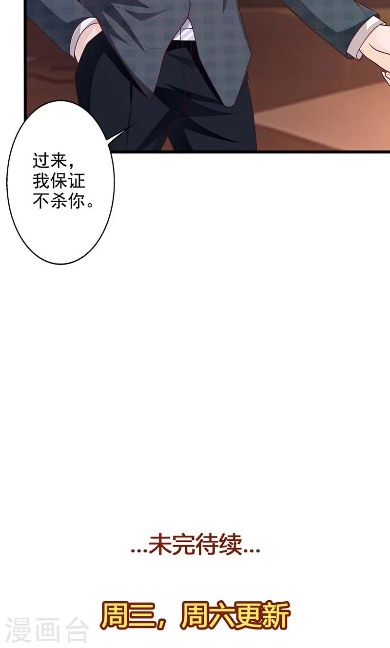 第22话44