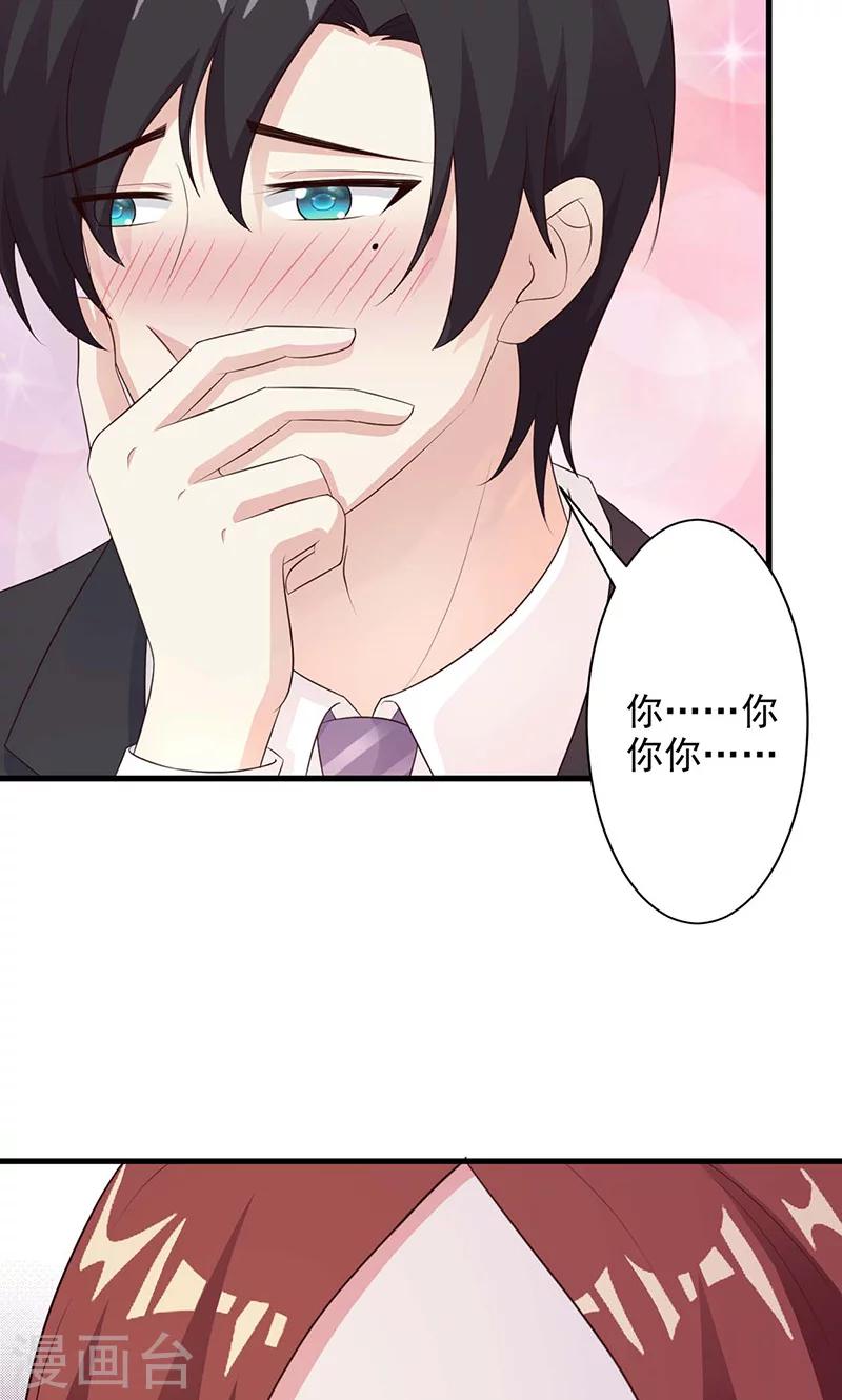 第22话9