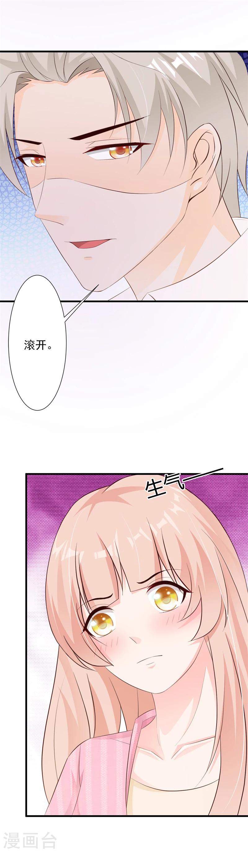 第32话10